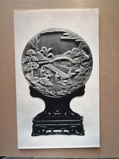 Почтовая карточка, Зеленый нефритовый шар 2, XVII-XVIII век, коллекция Фуллера, Художественный музей Сиэтла