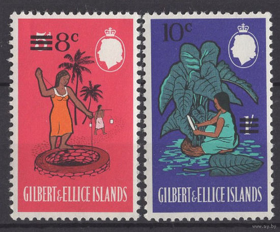 Гилберт и Эллис 1965 ** 2 марки из серии, Британские колонии