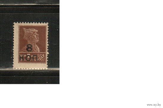 СССР-1927, (Заг.181),  *  , Стандарт, Надп., без ВЗ , перф. 14 1/2 - 14 3/4