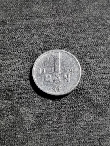 Молдова 1 бан 1993 #2
