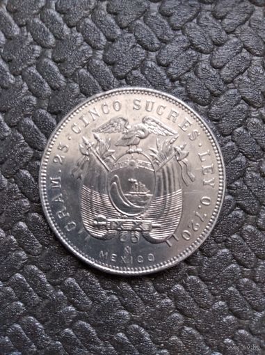 Эквадор 5 сукрес 1944г.(хорошая копия)