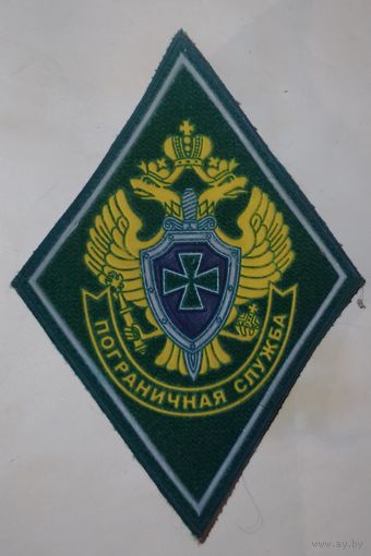 Шеврон в коллекцию