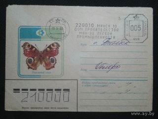 1982 павлиний глаз прошло почту
