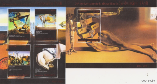 Того 2014  Живопись  ИСКУССТВО КАРТИНЫ    к/б+бл MNH