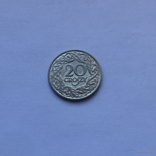20 грошей 1923