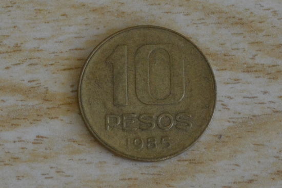 Аргентина 10 песо 1985