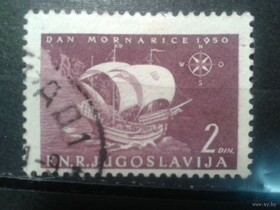 Югославия, 1950. День Военно-Морского флота