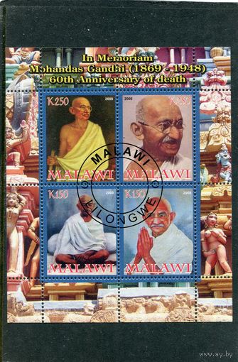 Малави. Махатма Ганди, государственный деятель. Блок