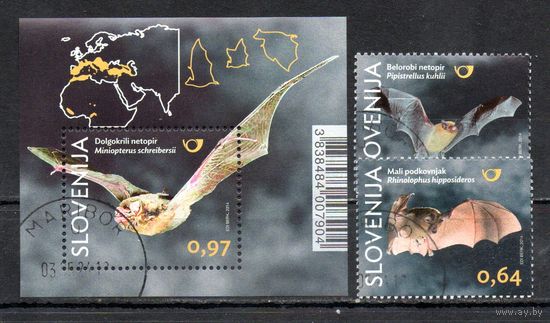 Совы Словения 2014 год 2 марки и 1 блок