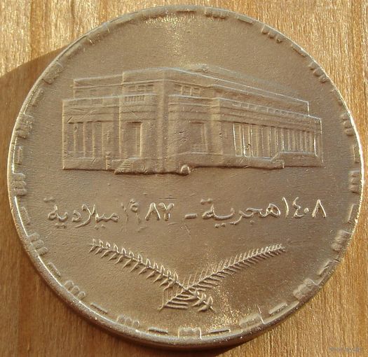 Судан. 5 киршей 1408 (1987) года  KM#100  Тираж: 3.112.000 шт
