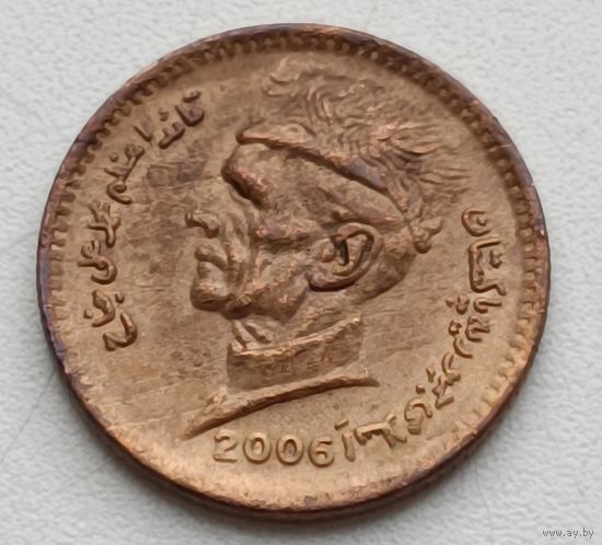 Пакистан. 1 рупия 2006 года.