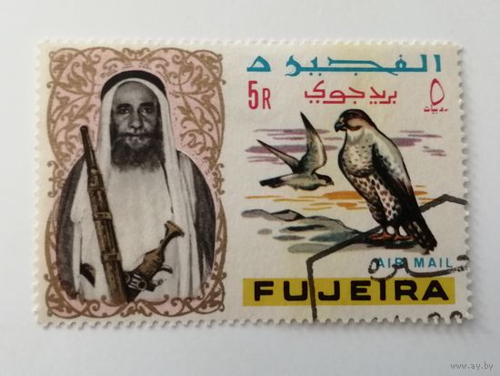Фуджейра 1965. Шейх Мохамед бин Хамад аль-Шарки и фауна