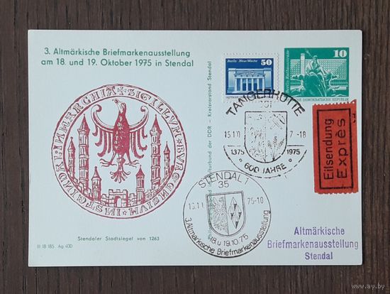 ГДР 1975 ПК г.Штендаль.Изображение средневековой печати города.СГ.