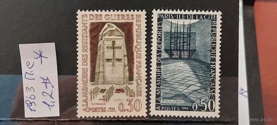РАСПРОДАЖА ФРАНЦИЯ 1963г. Полная серия. Чист*