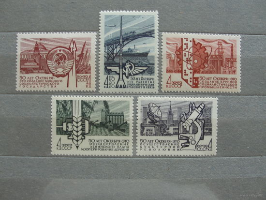 Продажа коллекции с 1 рубля! Чистые почтовые марки СССР в коллекционном** состоянии.