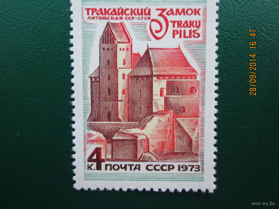 Замок 1979 г