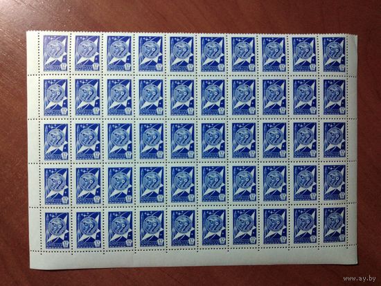 СССР 1976 МЕДАЛЬ Ю. А. ГАГАРИНА неполный лист чистых 50 марок