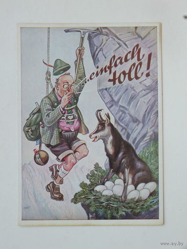 Юмор Германия  1970-е 9х14 см