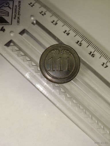 Французская пуговица