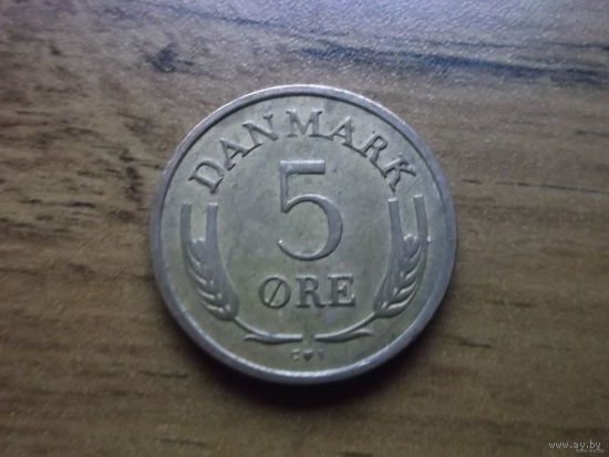 Дания 5 эре 1966