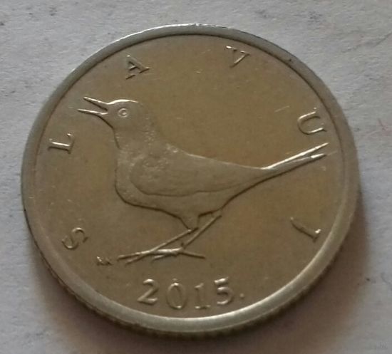 1 куна, Хорватия 2015 г., AU