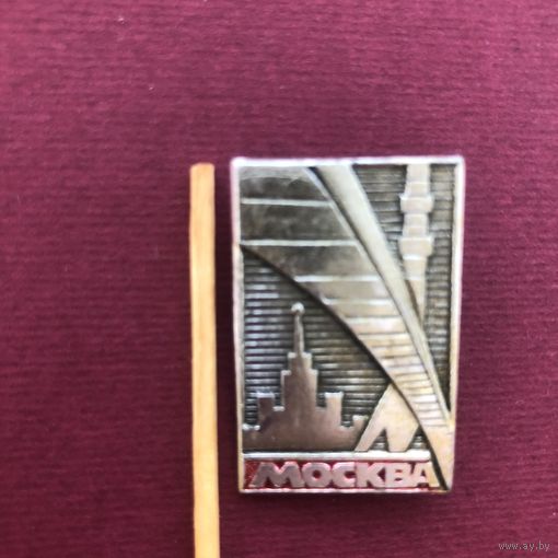 Москва