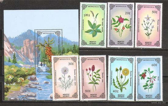 ФФ1 Монголия 1985 Цветы