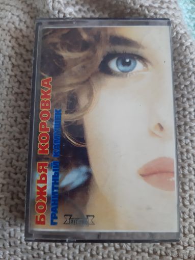 Кассета Божья коровка. Гранитнвй камушек.