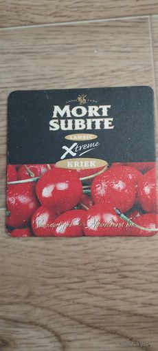 Бирдекель Mort Subite
