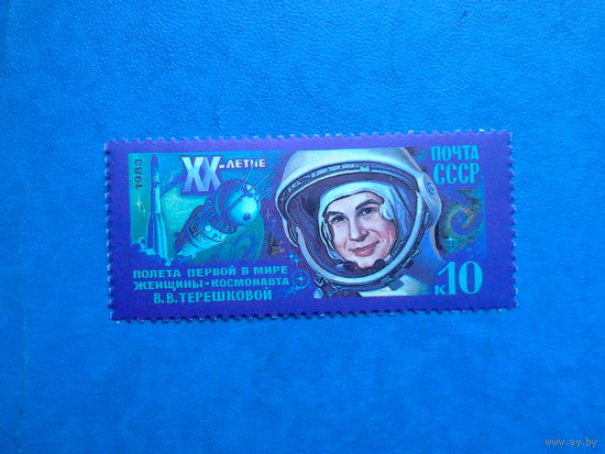 Ссср 1983. Терешкова.