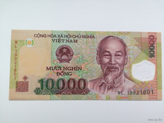 Вьетнам 10000 полимер UNC c рубля