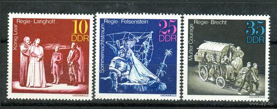 ГДР - 1973г. - Известные сцены из театральных постановок - полная серия, MNH, одна марка с полосой на клее [Mi 1850-1852] - 3 марки