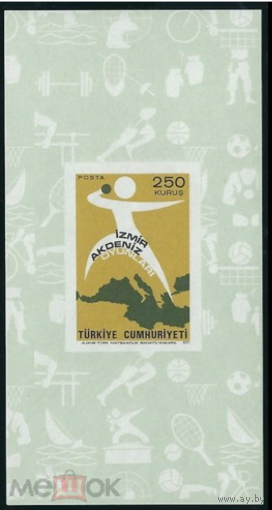 Турция 1971  СБОРТ БЛОК   MNH