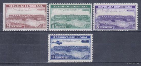 [2044] Доминиканская республика 1934. Архитектура.Мост. СЕРИЯ MH