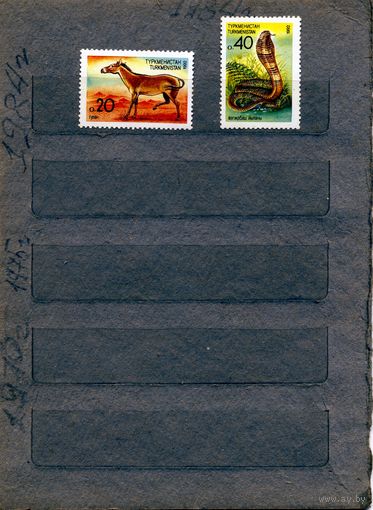 ТУРКМЕНИСТАН, 1992, ФАУНА ,  серия  2м   чистая