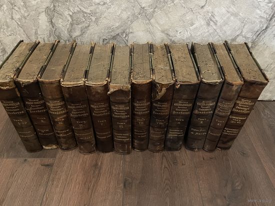 Полная энциклопедия русского сельского хозяйства 12 томов