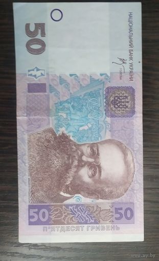 Украина. 50 гривен 2005 г.