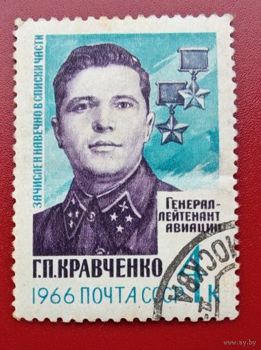 Марк герой СССР  Кравченко
