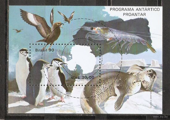ФФ3 Бразилия 1990 Фауна