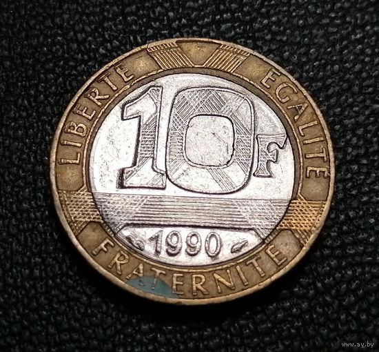 10 франков 1990
