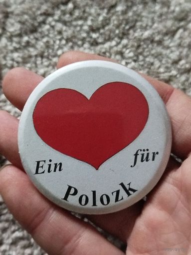 Полоцк,крупный ,жесть