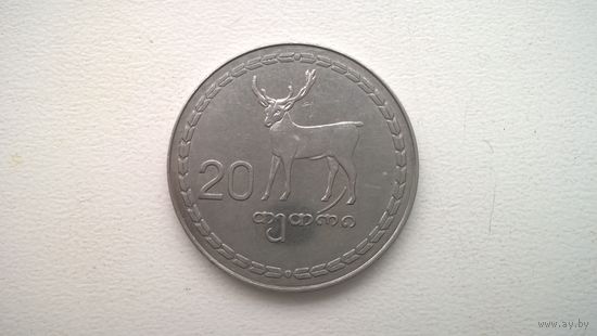 Грузия 20 тетри, 1993г. (D-84)