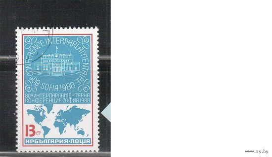 Болгария-1988, (Мих.3699) , гаш.   , Конференция,  (одиночка)
