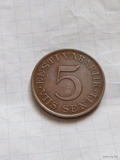 5 сенти 1931 года