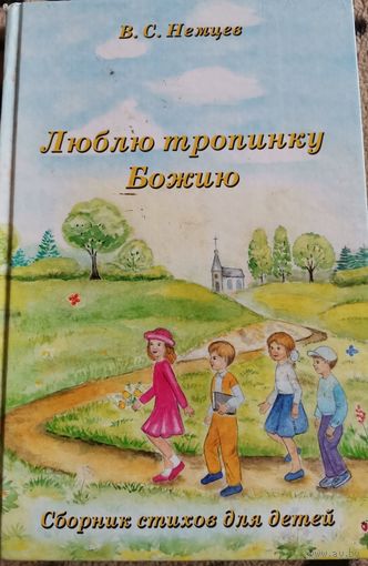 Книга.