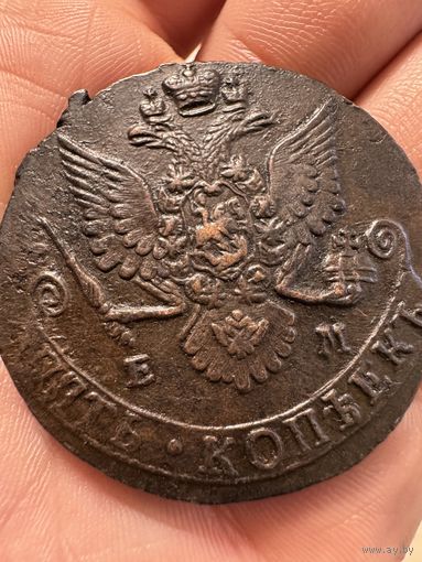 Монета. Пять копеек Екатерины 2 (Великой) 1782г ЕМ