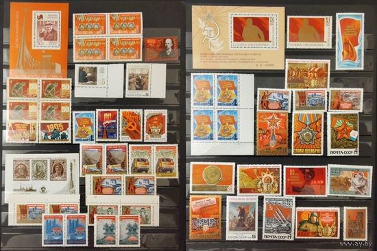 СССР. Октябрьская революция. Все марки негашеные в коллекционном состоянии**. Аукцион с рубля без минимальной цены.