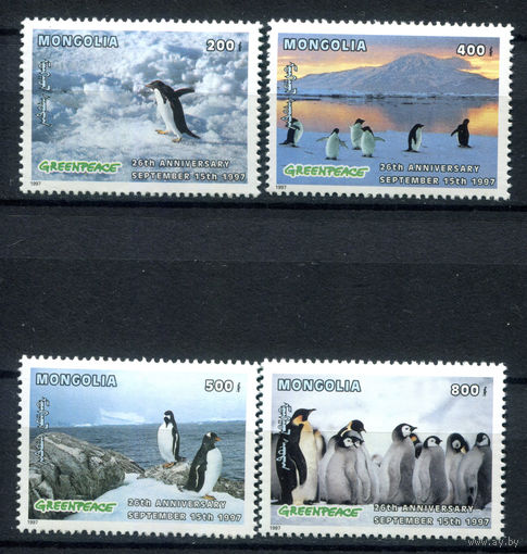 Монголия - 1997г. - 25 лет Гринпис - полная серия, MNH [Mi 2674-2677] - 4 марки