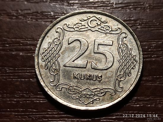 Турция 25 курушей 2022