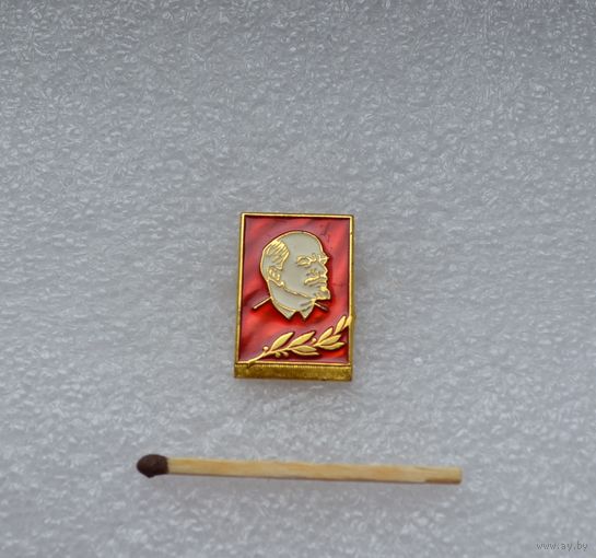 Ленин.